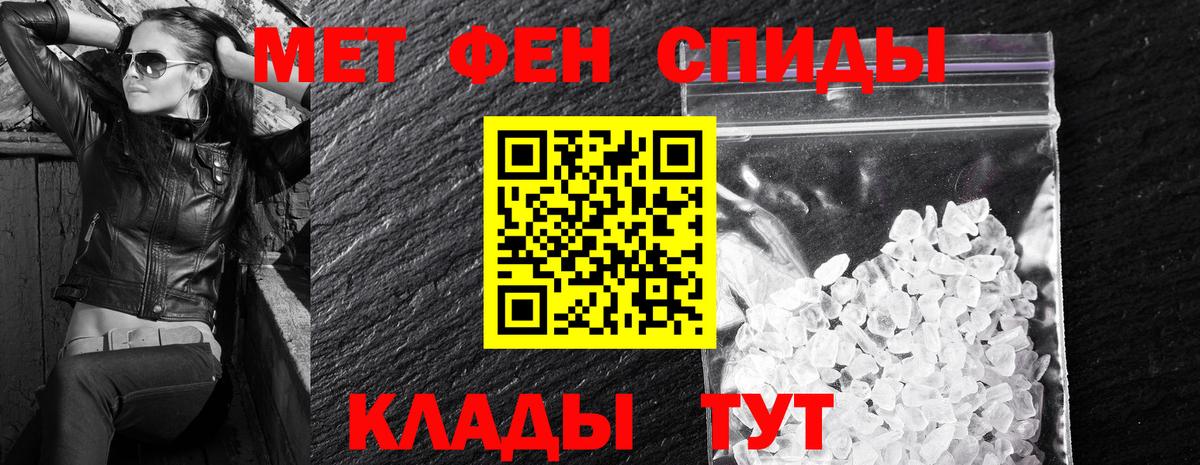 shop официальный сайт  Amphetamine  Amphetamine  Вход с VPN  Среднеуральск  Амфетамин Premium 