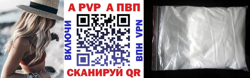APVP VHQ  Среднеуральск 
