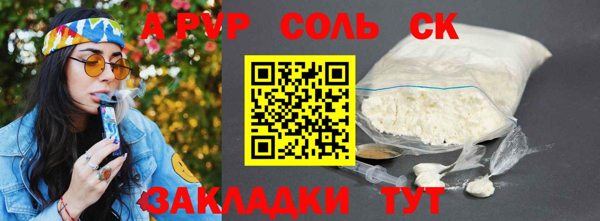 А ПВП СК КРИС  Вход с VPN  A-PVP крисы CK  Среднеуральск  A PVP VHQ 