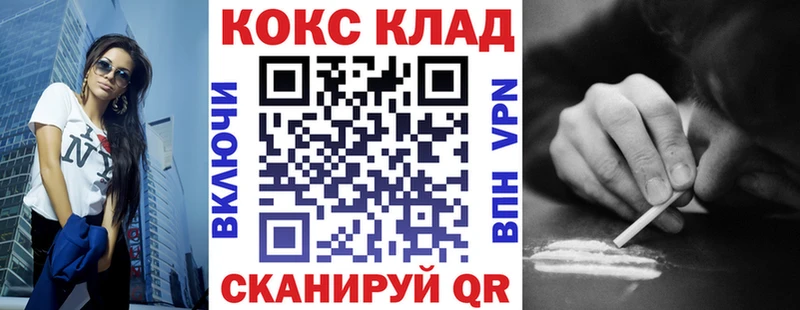 Cocaine Колумбийский Среднеуральск