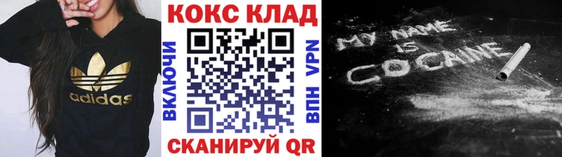 Кокаин 99% хочу наркоту Среднеуральск