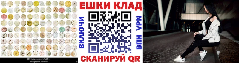 Экстази Cube  Среднеуральск 