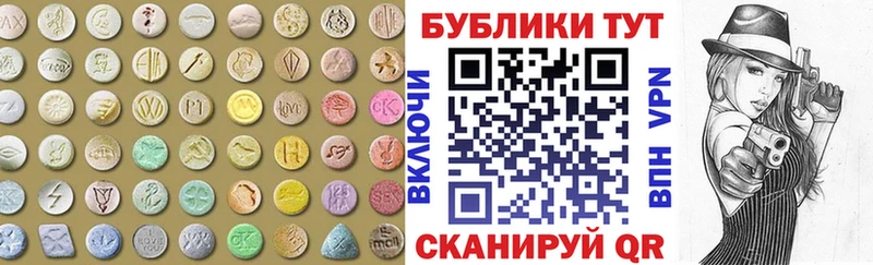 ЭКСТАЗИ таблы Среднеуральск
