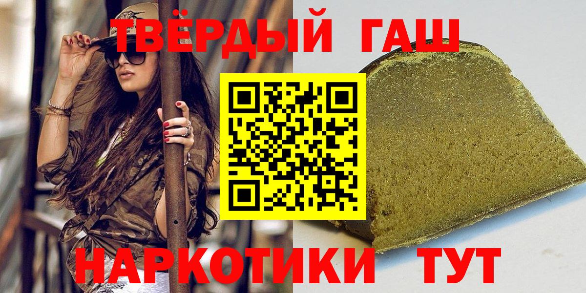 Гашиш VHQ  Вход с VPN  ГАШ  Среднеуральск  ГАШ ice o lator 