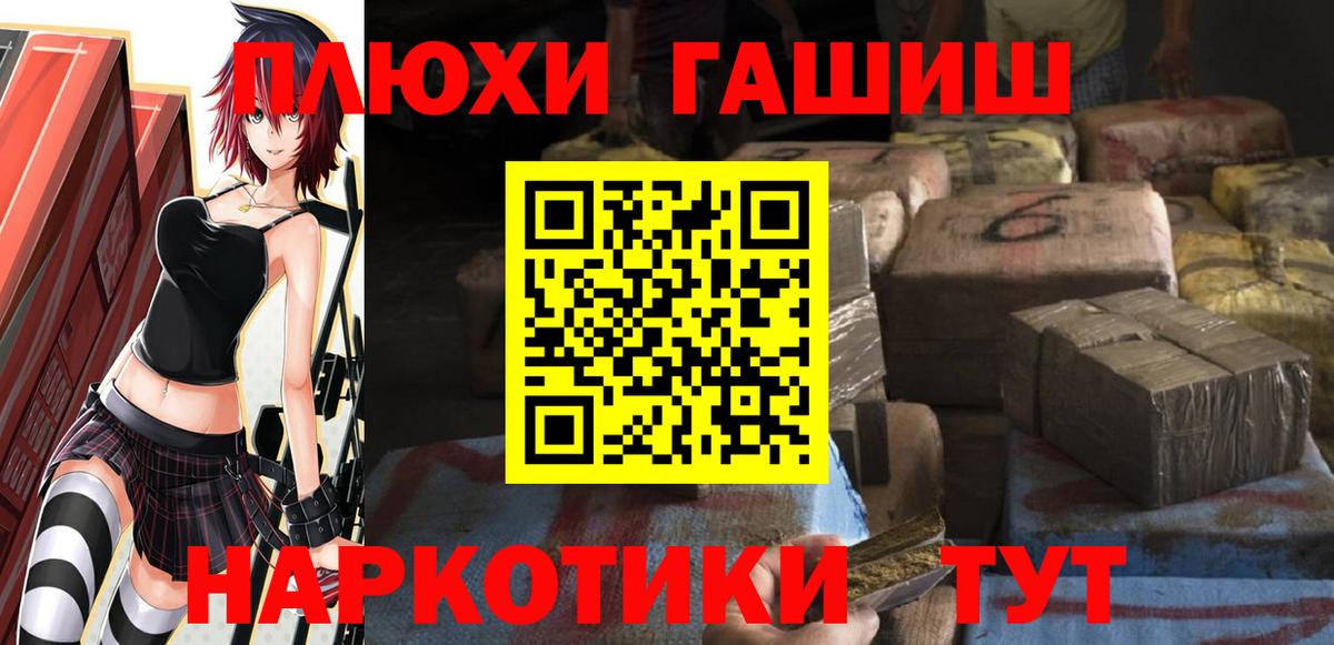 ГАШИШ убойный Среднеуральск