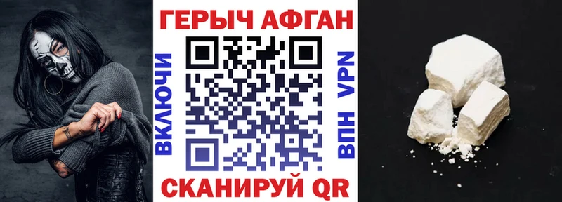 сколько стоит  Среднеуральск  ГЕРОИН VHQ 