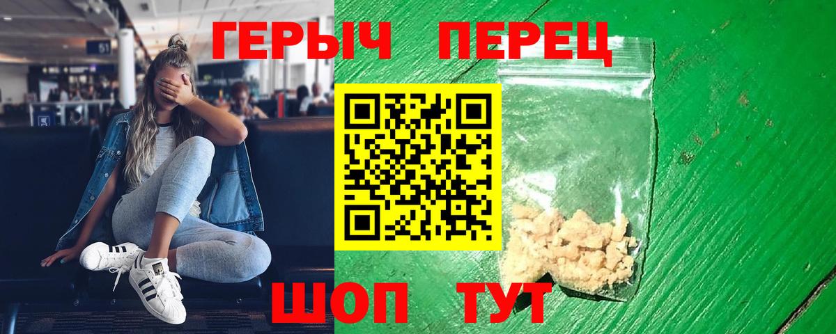 Героин  Героин афганец  Вход с VPN  Среднеуральск 
