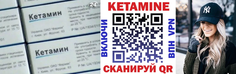 КЕТАМИН VHQ Среднеуральск