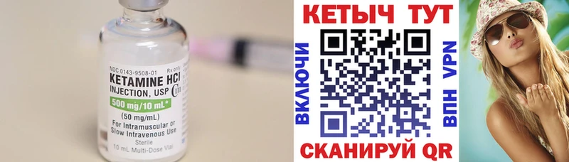 КЕТАМИН ketamine Среднеуральск