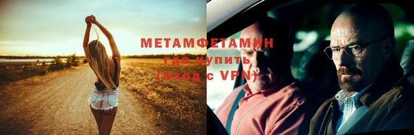 ешки Бугульма