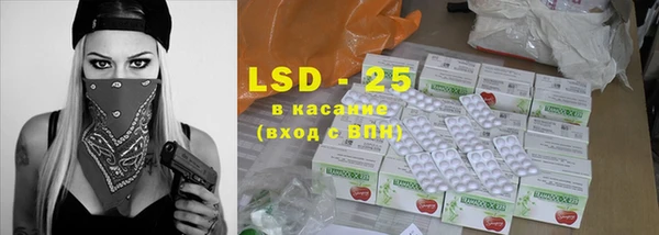 твердый Бронницы