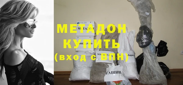 твердый Бронницы