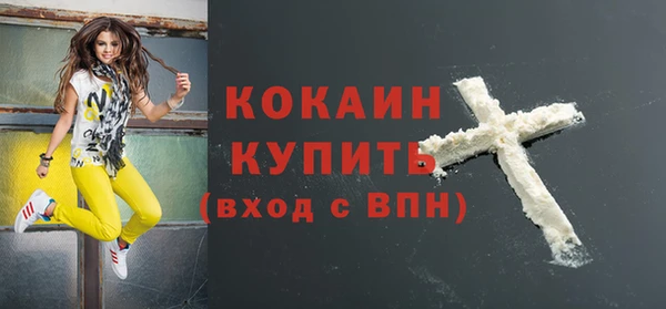 ешки Бугульма