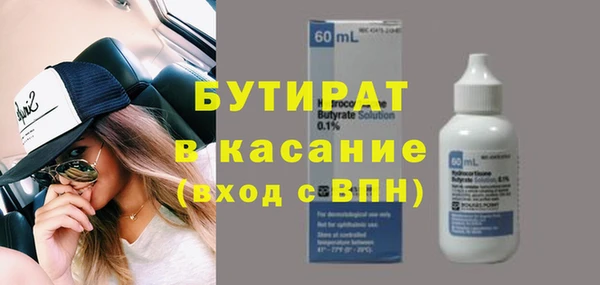 Альфа ПВП Богородск