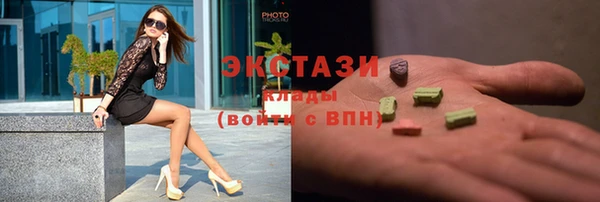 ешки Бугульма