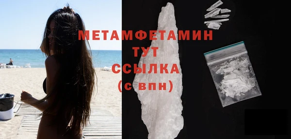 твердый Бронницы