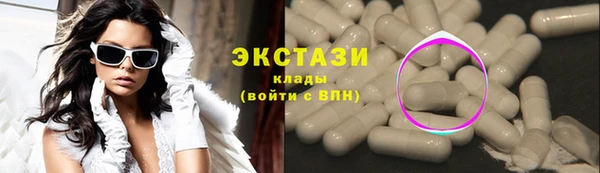 твердый Бронницы