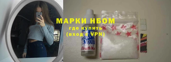 ешки Бугульма