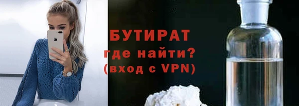 ешки Бугульма