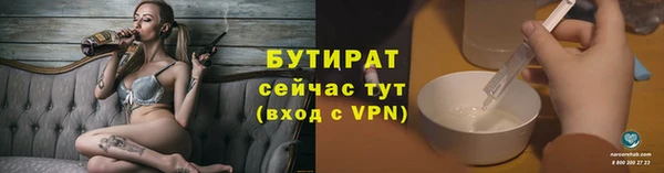 ешки Бугульма