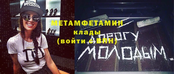 хмурый Бородино