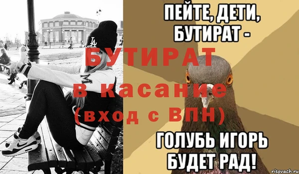 твердый Бронницы