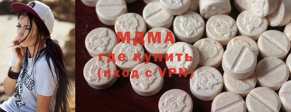 твердый Бронницы