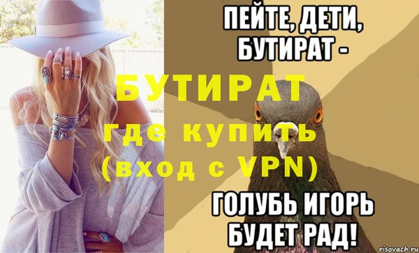твердый Бронницы