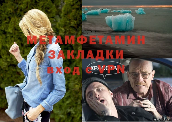 ешки Бугульма