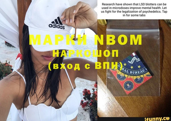 ешки Бугульма