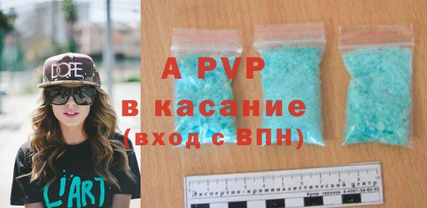ешки Бугульма