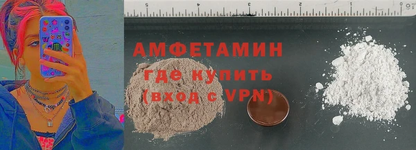 ешки Бугульма