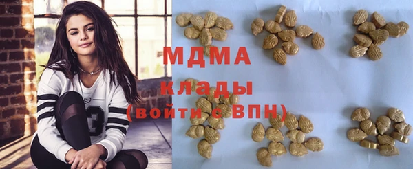 твердый Бронницы