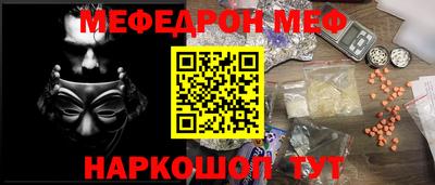 альфа пвп VHQ Ливны