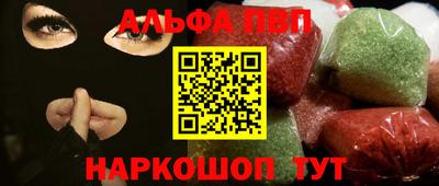 спиды Малгобек
