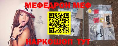 эйфоретик Лесосибирск