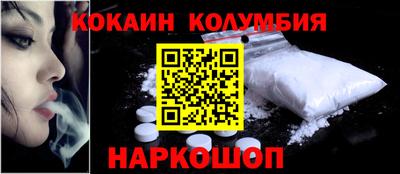 эйфоретик Лесосибирск