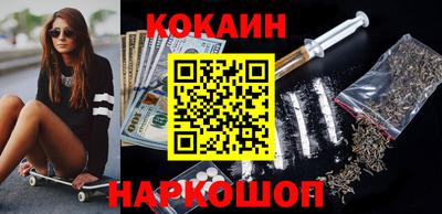 эйфоретик Лесосибирск