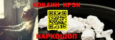 спиды Малгобек