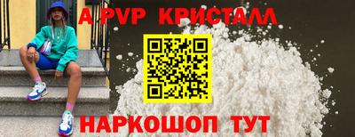 амфетамин Ликино-Дулёво