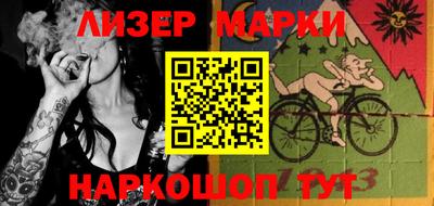 эйфоретик Лесосибирск