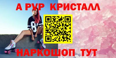 эйфоретик Лесосибирск