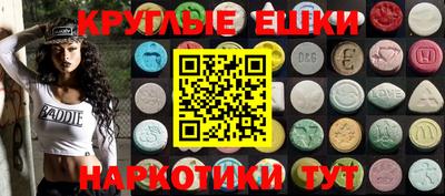 альфа пвп VHQ Ливны