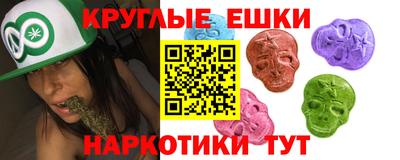 альфа пвп VHQ Ливны