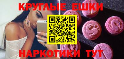амфетамин Ликино-Дулёво