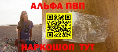 амфетамин Ликино-Дулёво