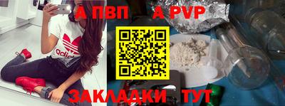 амфетамин Ликино-Дулёво