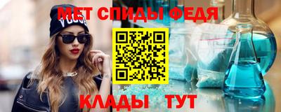 амфетамин Ликино-Дулёво
