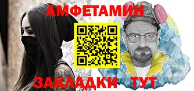 альфа пвп VHQ Ливны