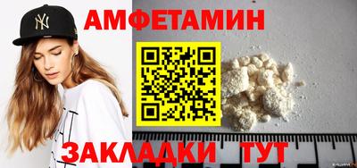 альфа пвп VHQ Ливны